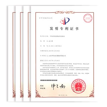 14 Invention Patents