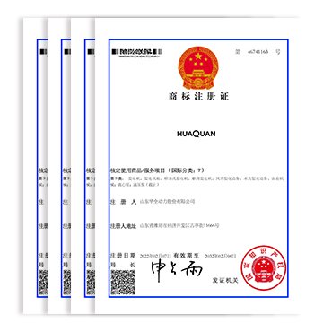 17 Trademark Registrations