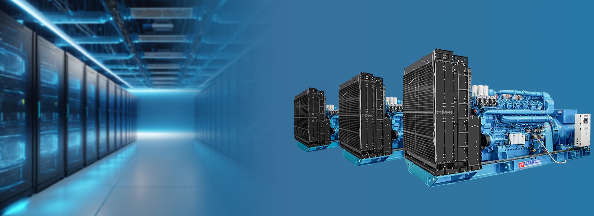 Data Center Generator