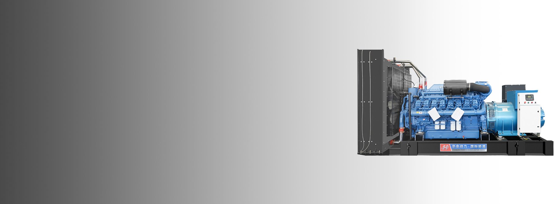 Industrial Generator