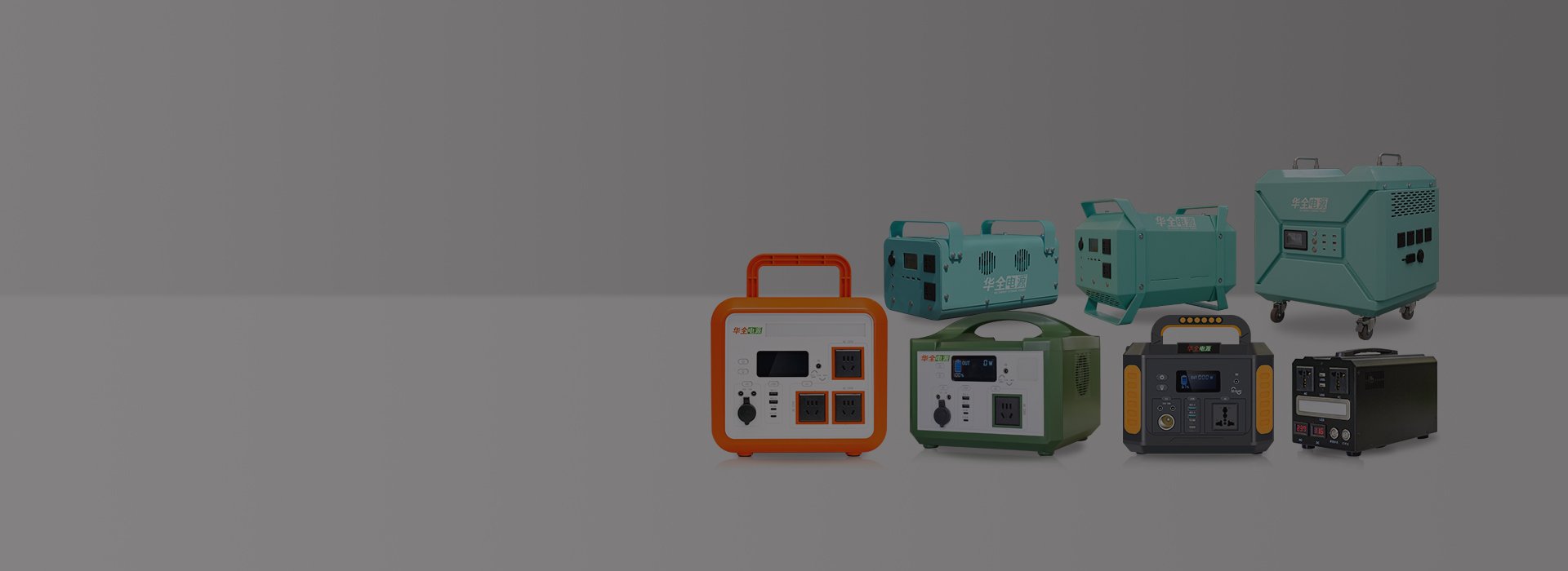 Portable Power Station