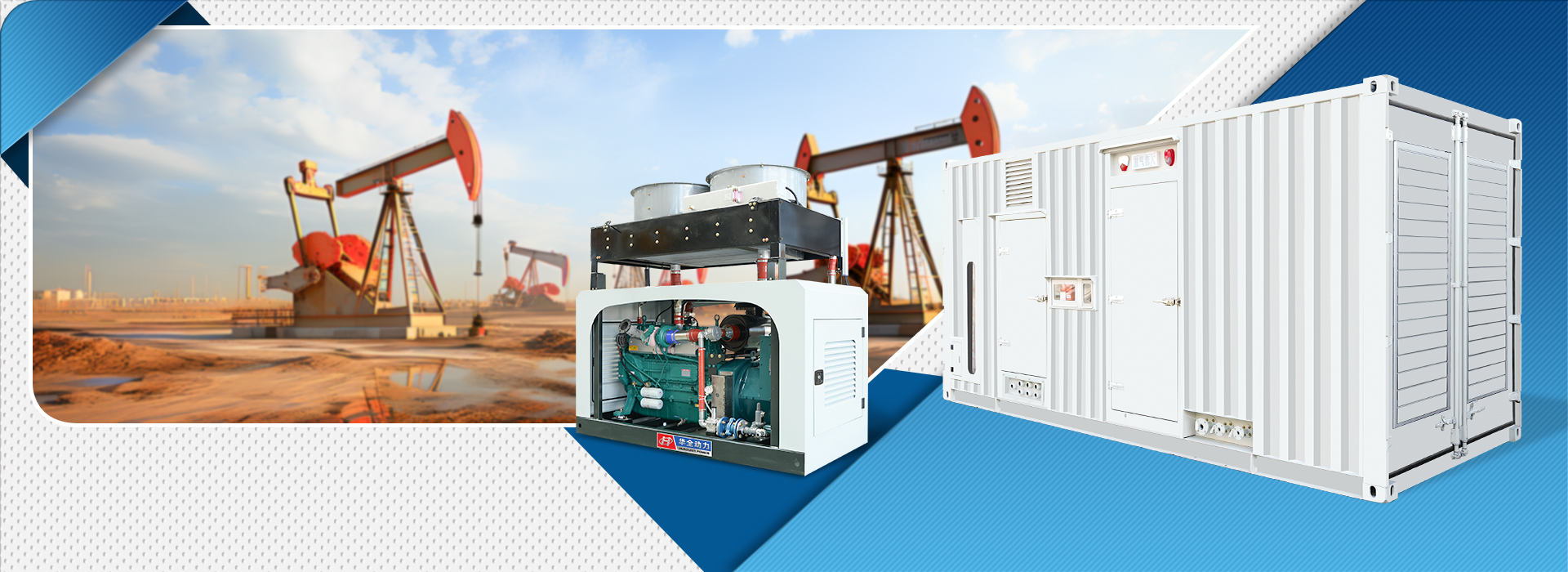 Associated Petroleum Gas Generator Set0