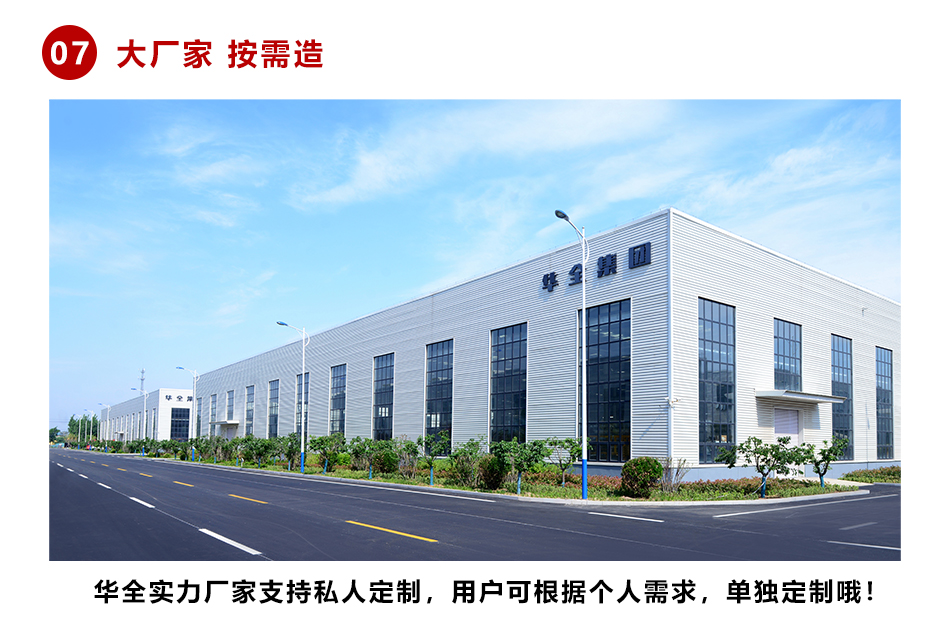 Huaquan 600kW diesel generator factory production line Greece European market export