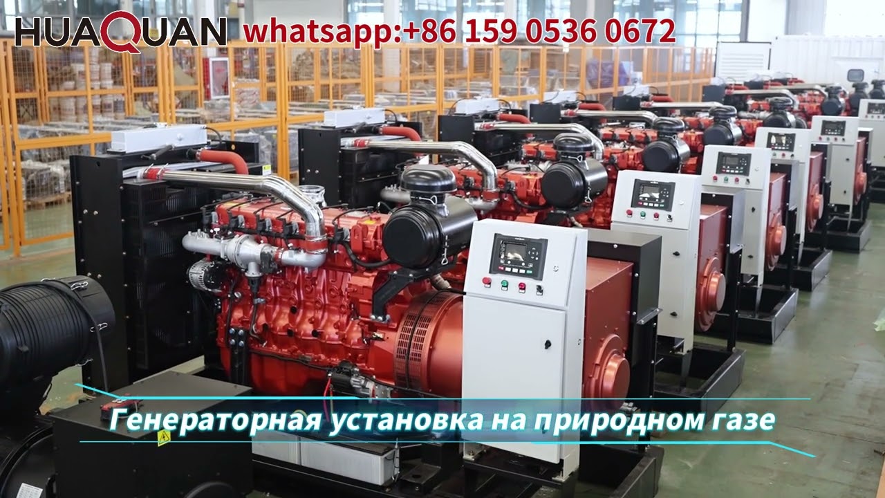 HUAQUAN-ын вьетнам клиентше-влак толыт,Газ генерироватлыше агрегат-влакым налмаш сеҥен.