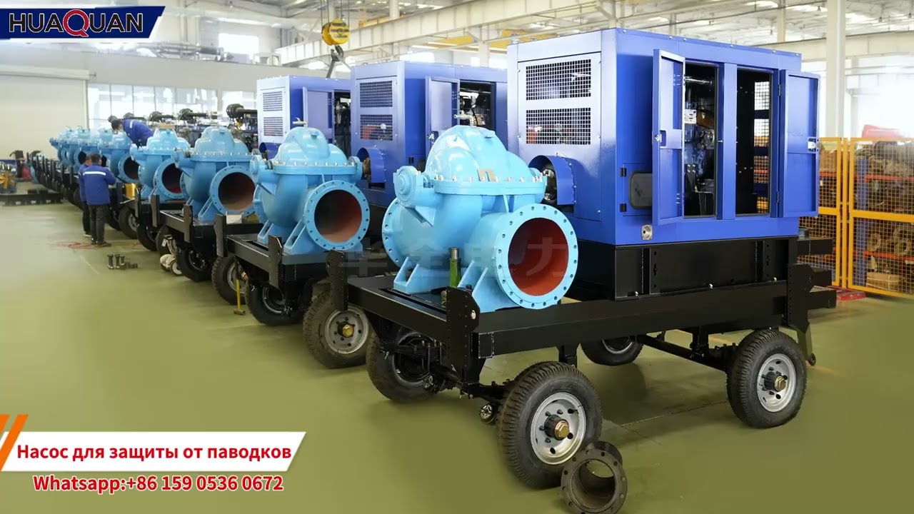 HUAQUAN В основном занимается производством генераторных установок на природном газе,